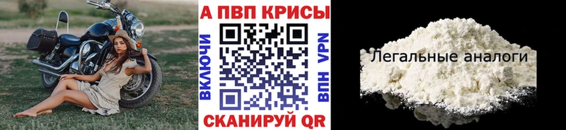APVP СК КРИС  Калуга 