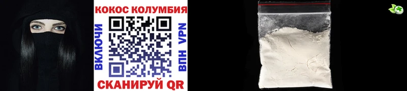 Кокаин 99%  Калуга 