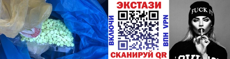Экстази XTC  Калуга 