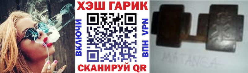 ГАШ индика сатива  закладки  Калуга 