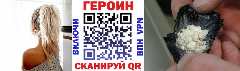 ГЕРОИН гречка  купить закладку  omg зеркало  Калуга 
