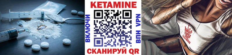 Кетамин VHQ  продажа наркотиков  Калуга 
