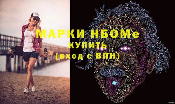 гашиш Балахна