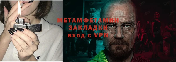гашиш Балахна