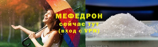 эйфоретик Переславль-Залесский