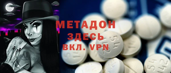 ALPHA PVP Баксан