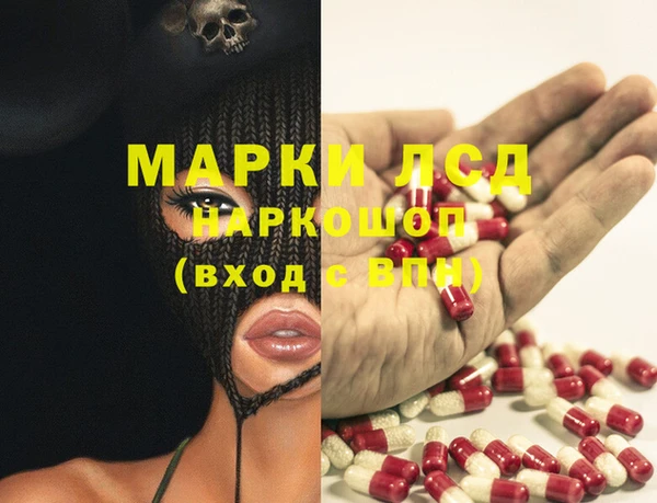 круглые Арсеньев