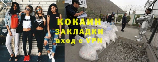 ALPHA PVP Баксан