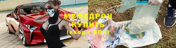 мескалин Пересвет