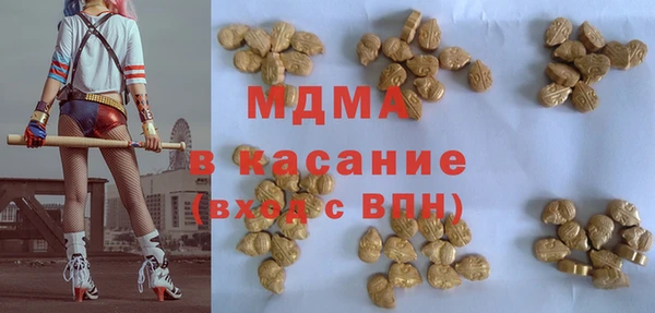 ALPHA PVP Баксан