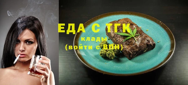 мескалин Пересвет