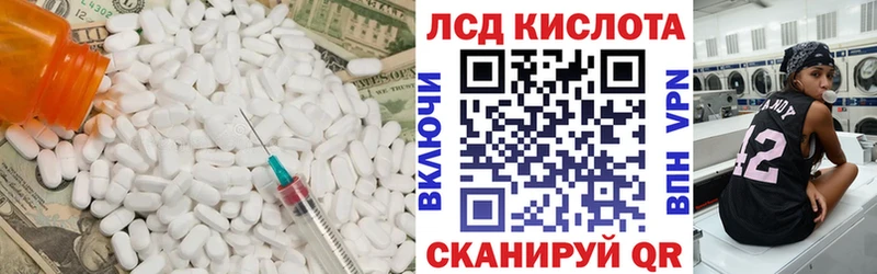 ЛСД экстази ecstasy наркота Калуга