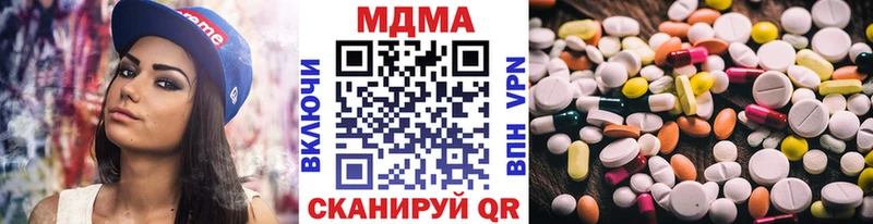МДМА молли  даркнет сайт  Калуга 