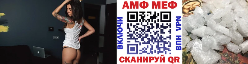 мориарти формула  Калуга  Метамфетамин Декстрометамфетамин 99.9% 