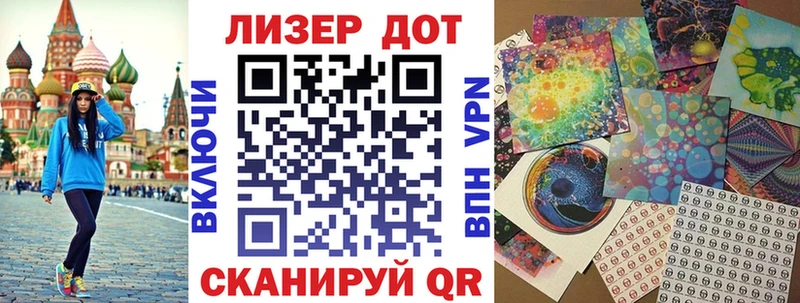 Марки 25I-NBOMe 1500мкг  купить закладку  Калуга 