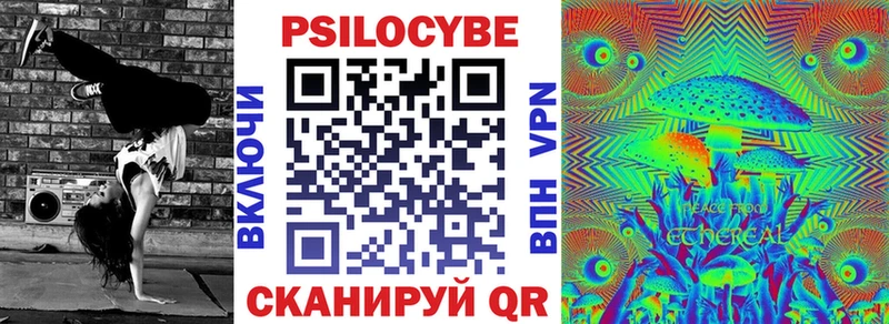 Галлюциногенные грибы мухоморы  Калуга 