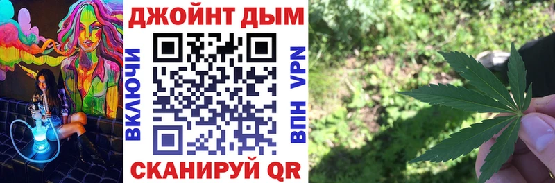 МАРИХУАНА AK-47 Калуга